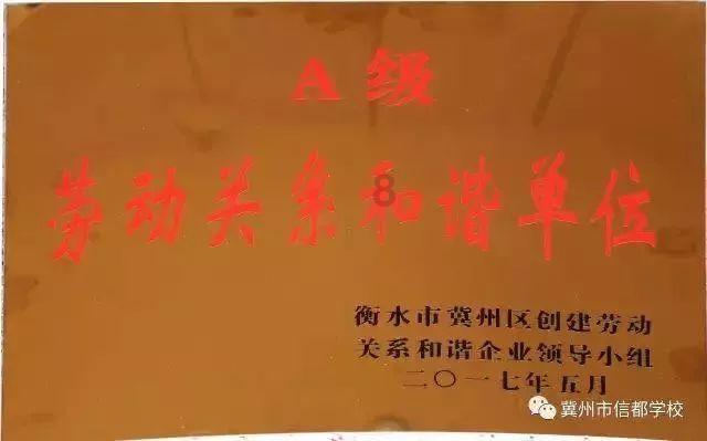 极限脱出九人游戏